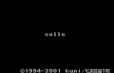 collo box art