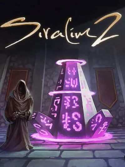 Siralim 2 box art