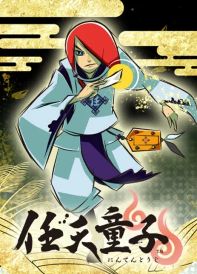 Nintendoji box art