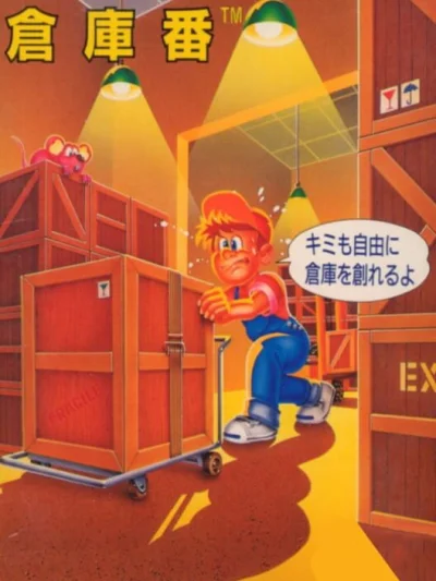 I.Q. box art