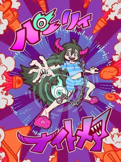 Parry Nightmare box art