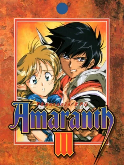Amaranth III box art