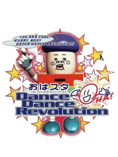 Oha Suta Dance Dance Revolution box art