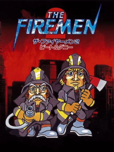 Firemen 2, The - Pete & Danny box art