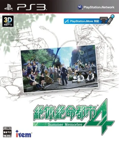 Zettai Zetsumei Toshi box art