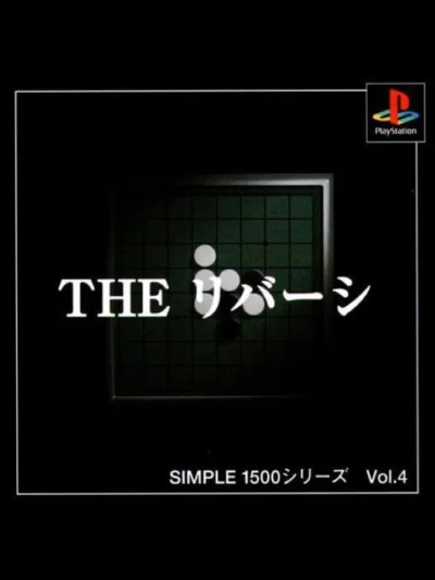Simple 1500 Series Vol. 4 - The Reversi box art