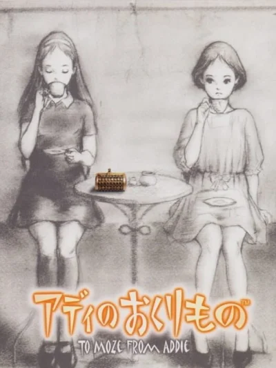 Addie no Okurimono - To Moze from Addie box art
