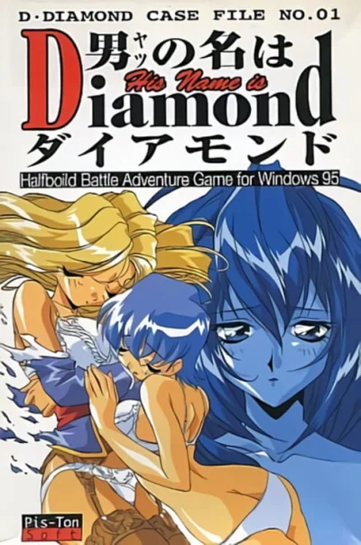 Yatsu no Na wa Diamond - His Name Is Diamond box art