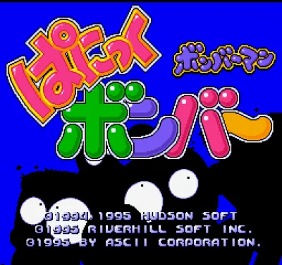 Bomberman - Panic Bomber box art