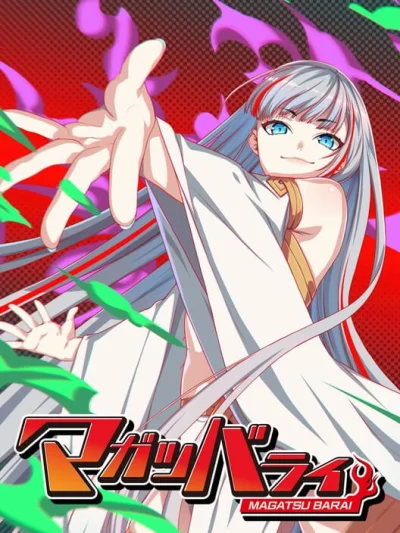 Magatsu Barai box art