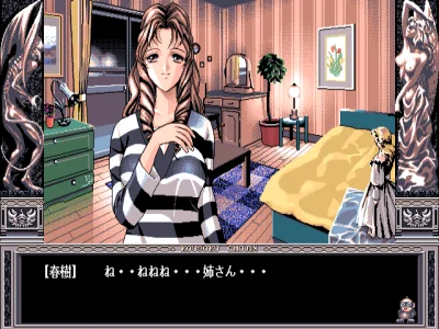 Kousoku Choujin box art