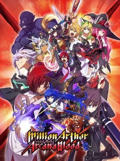 Million Arthur: Arcana Blood box art