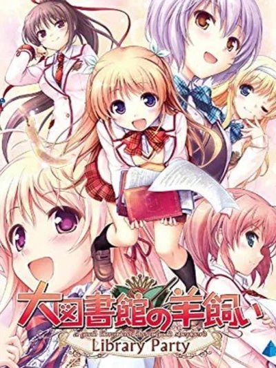 Daitoshokan no Hitsujikai - Library Party box art