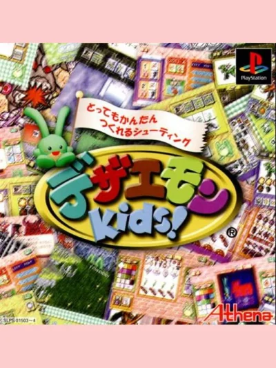 Dezaemon Kids! box art