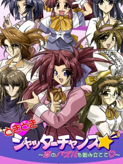 Doki Doki Shutter Chance - Koi no Puzzle o Kumitatete box art