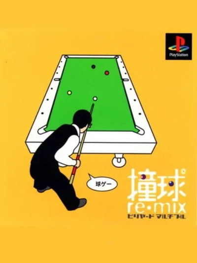 Doukyuu Re-mix - Billiards Multiple box art