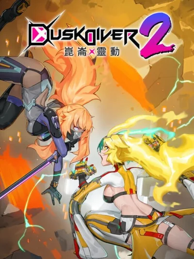 Dusk Diver 2 box art