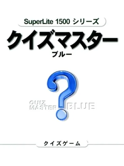 SuperLite 1500 Series - Quiz Master - Blue box art
