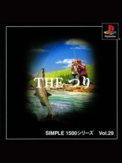 Simple 1500 Series Vol. 29 - The Tsuri box art