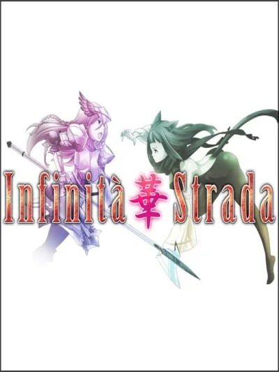 Infinita Strada Hana box art