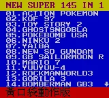 New Super Color 145 in 1 box art