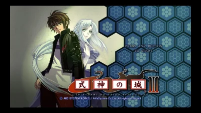 Shikigami no Shiro III box art