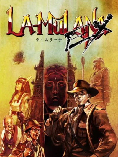 La-Mulana EX box art