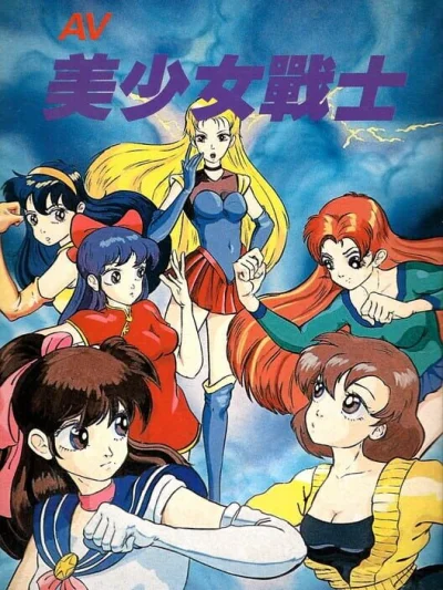 Chongwu Gaoda Zhan Ji box art