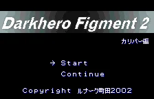 Darkhero Figment 2 box art