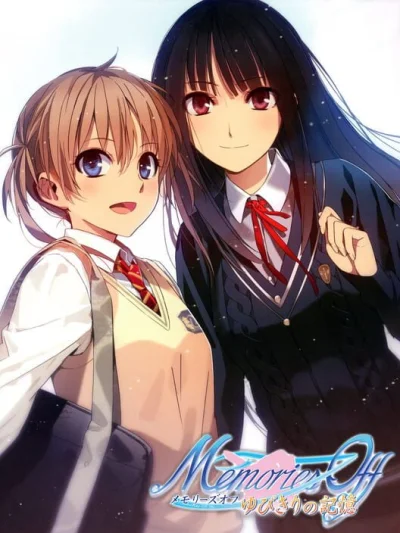 Memories Off - Yubikiri no Kioku box art