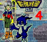 Digimon 4 box art