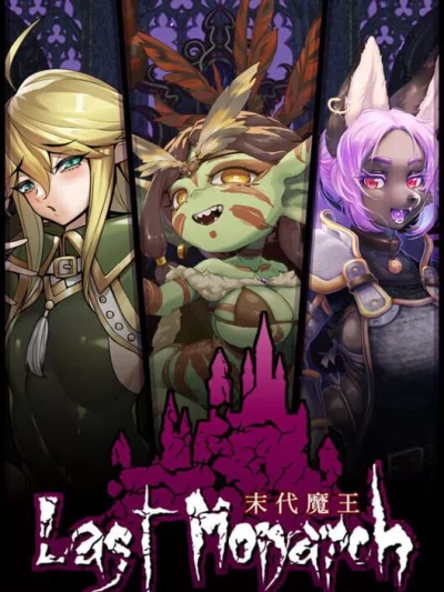Last Monarch box art
