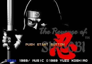 Super Shinobi, The box art