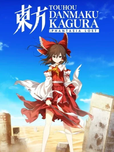 Touhou Danmaku Kagura: Phantasia Lost box art