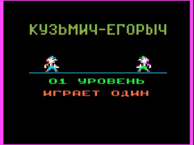Kuzmich-Egorych box art