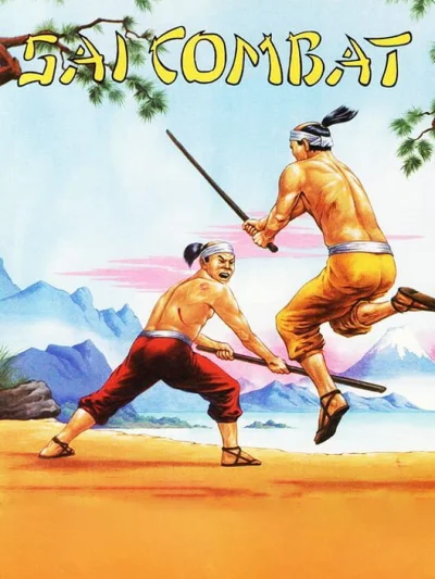 Sai Combat box art