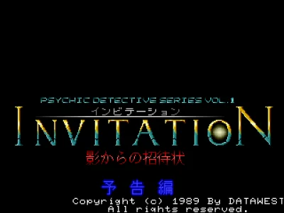 Psychic Detective Series Vol. 1 - Invitation - Kage kara no Shoutaijou box art