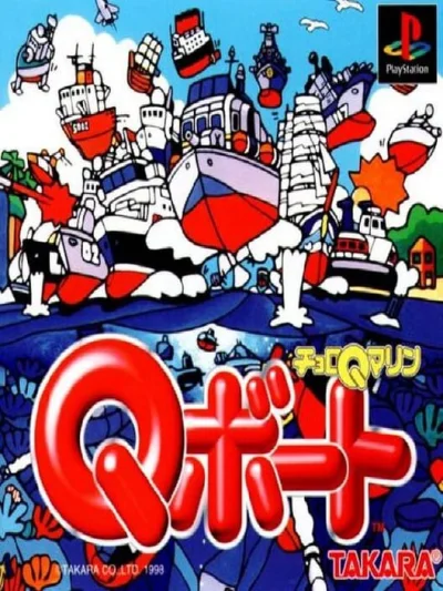 Choro Q Marine - Q-Boat box art
