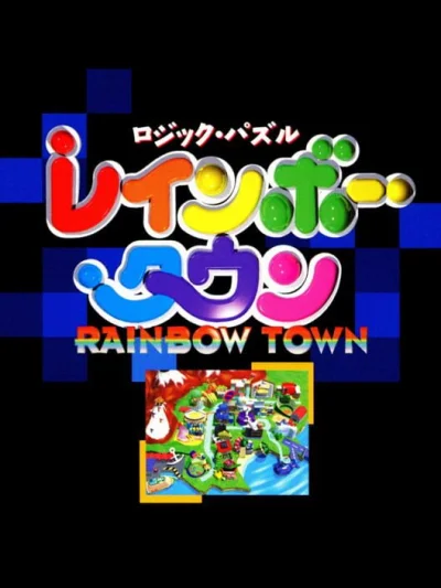Logic Puzzle Rainbow Town box art