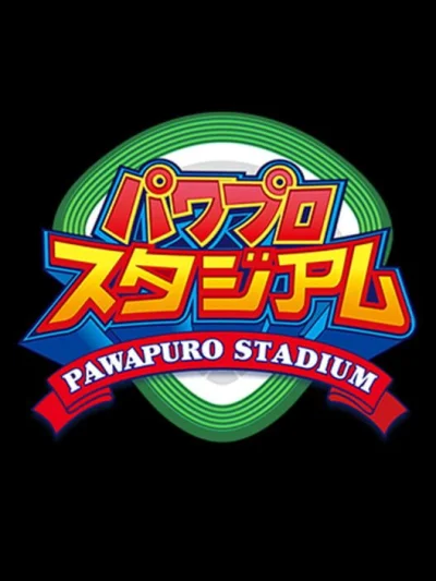 Pawapuro Stadium box art
