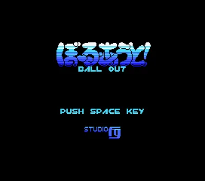 Ball Out box art