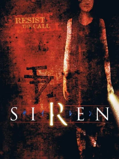 Siren box art