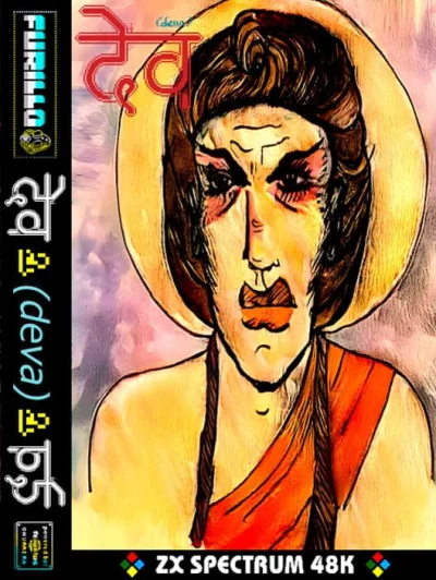 Deva box art