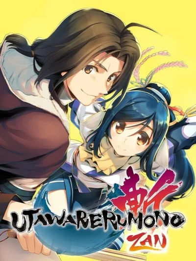 Utawarerumono: Zan box art