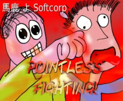 Pointless Fighting box art