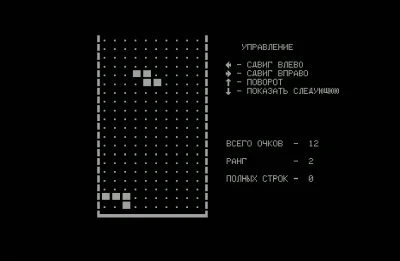 Stakan box art