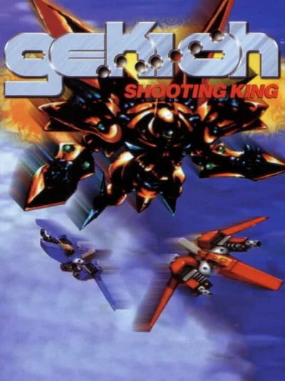 Gekioh - Shooting King box art