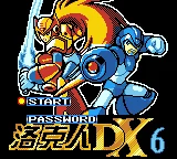 Rockman DX6 box art