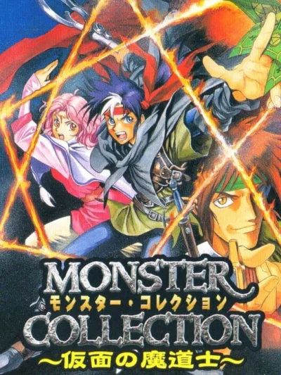 Monster Collection - Kamen no Madoushi box art