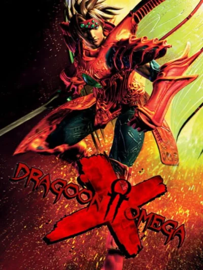 Dragoon X Omega II box art
